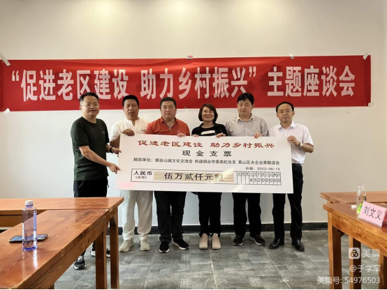 嘉峰鋁質(zhì)公司領(lǐng)導(dǎo)赴革命老區(qū)參加“促進(jìn)老區(qū)建設(shè)，助力鄉(xiāng)村振興”主題活動(dòng)