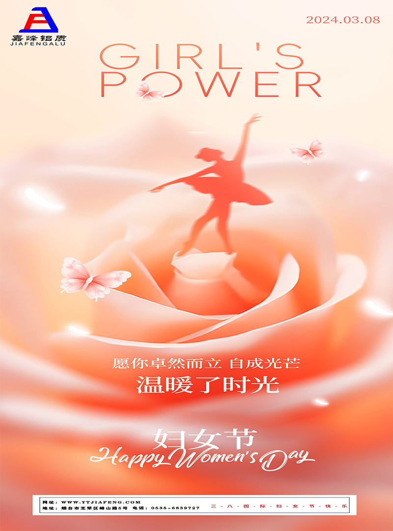 3-8婦女節官網.jpg